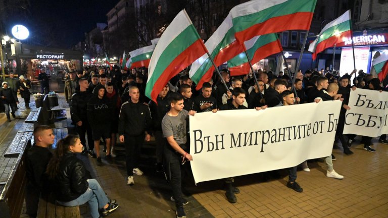 Bulgarians Protest Crimes By Illegal Immigrants